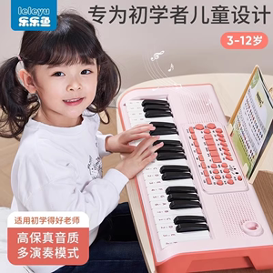 六一儿童节玩具女孩电子琴乐器初学音乐启蒙女童3一6岁9生日礼物