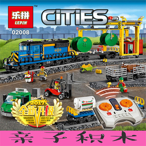 兼容乐高城市系列60052货运列车遥控版儿童拼装积木玩具礼物02008