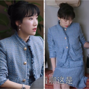 正品tuxee都挺好朱丽李念同款衣服蓝色小香风粗花呢子背心裙外套