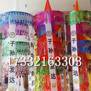 葬幡引魂帆葫芦幡殡葬白事丧事招魂幡灵堂挂件布幡望山龙望山钱