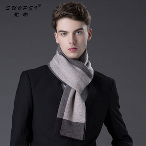 索沛围巾