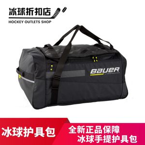 新款bauer elite冰球护具包装备包手提包青少年成人冰球队员球包