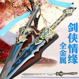 墨班 cosplay道具 剑网三 剑三 蓬莱道具 仙云问鹤 武器伞4人付款55