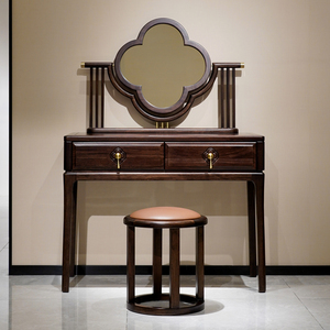 半墨现代新中式乌金木全实木梳妆台卧室家用梳妆镜台式小型化妆桌