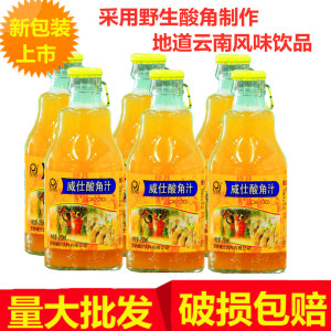 威仕康星新酸角汁饮料果汁饮品云南特产250ml *12瓶量大可批