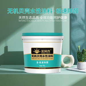 002人付款天猫金贝壳手摇自动喷漆汽车摩托金属家具改装涂鸦喷漆黑白