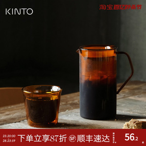 日本Kinto Cast琥珀色咖啡杯耐热玻璃杯子马克杯茶杯啤酒杯牛奶杯