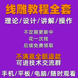 线雕教程全套面部提升隆鼻大小v双下巴收紧下颚缘教学PPT参考视频