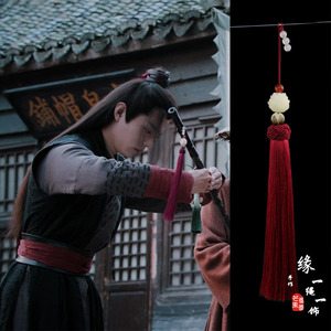 魏无羡笛穗周边陈情令同款天然白菩提莲花压襟酒红色流苏挂件