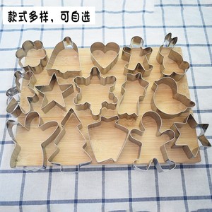 做蒸馒头不锈钢手工制作卡通动物的包子面食点心熊猫烘焙工具模具