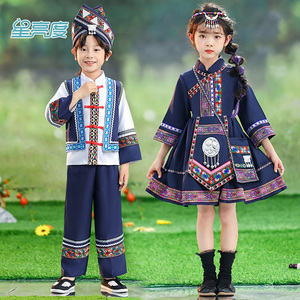 哈尼族服装儿童女男童苗族彝族名族款演出服瑶族少数民族舞蹈服饰