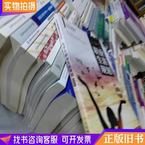 大学生职业生涯规划 : 微课版 汤春琳 何锦龙 王忠锋主编 人民邮