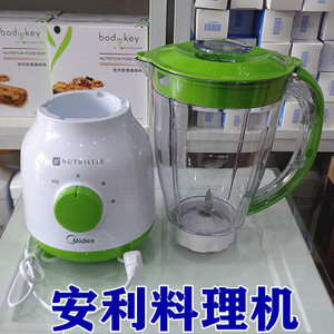 安利纽崔莱料理机