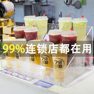 奶茶店鲜榨果汁架透明冰饮盒子吧台商用冰镇冷饮亚克力饮品展示架