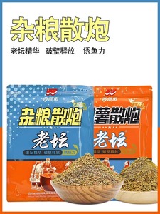 西部风甜薯杂粮散炮黑坑野钓专用鲤鱼鲫鱼速散饵料膨化小黄面鱼饵