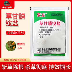 双龙草甘膦产品的详细参数,实时报价,价格行情,优质批发/供应等信息