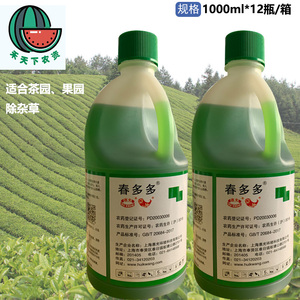 上海惠光春多多41%草甘膦茶叶地 茶园 果园林荒地除草剂农药