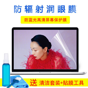 宏碁n16q2键盘贴膜15.6寸笔记本电脑保护垫小e e5防辐射屏幕贴膜