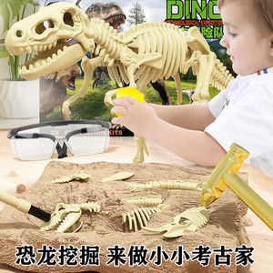 恐龙化石考古挖掘儿童玩具霸王龙剑龙猛犸象敲石膏拼装模型男女孩