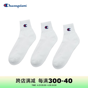 【3双装】Champion冠军袜子黑白纯色男女运动袜短袜跑步袜透气