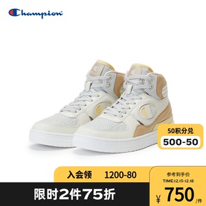冠军鞋子全球购