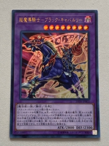 【黑魔鲤卡牌】ur 超魔导骑士-黑魔导骑兵 日版