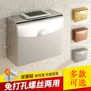 壁挂式卫生间纸巾盒厕所免打孔两用卫生纸盒多功能不锈钢草纸盒子