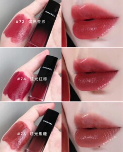 现货chanel香奈儿 新品 炫光唇釉72 74 81 80 63 62 64 66 65 154