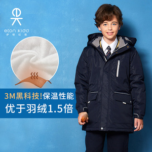 伊顿纪德品牌儿童装长款制式棉服男女童棉袄外套保暖防风17F021