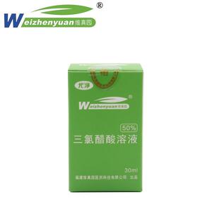 三氯醋酸溶液三氯乙酸tca peel cro痘坑凹疤 痣 汗管瘤 疣 睑黄瘤