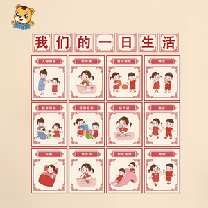 犯小贱5201314淘宝幼儿园运营管理全套资料招生宣传一