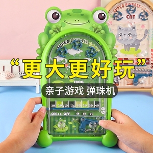 青蛙弹珠游戏机儿童益智玩具男孩练孩子专注力智力鲁班锁九连环24