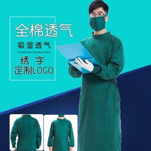 纯棉手术衣包背式医生手术服墨绿icu隔离洗手衣外科手术室工作服