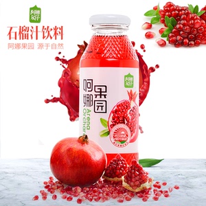 石榴汁260ml*6瓶果汁瓶装新疆特产阿娜尔汗果汁奶茶原料水果饮料