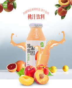 新疆阿娜尔汗桃汁260ml*6瓶果汁大瓶装蟠桃汁特产果汁水果饮料