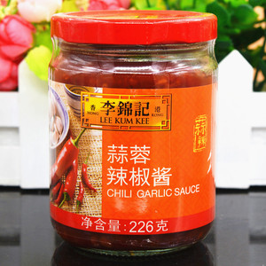 包邮 李锦记蒜蓉辣椒酱226g 辣酱调料 烧烤蘸料 火锅蘸料 拌面酱