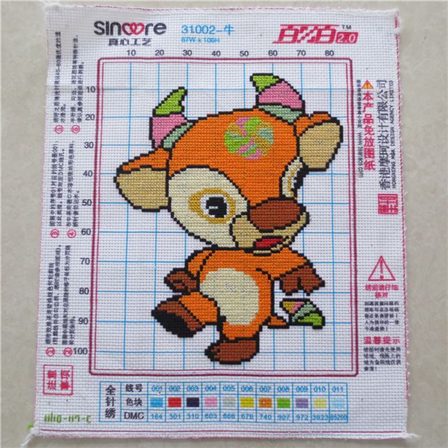 爱络十字绣十二生肖