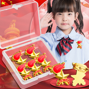 少先队队徽标准型新款小学生安全别针磁扣胸章蝴蝶扣布贴圆形强力磁铁