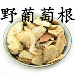 野葡萄根500克 野生中药材葡萄根正品山葡萄根中草药刺葡萄千斤藤