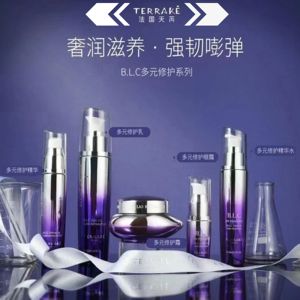 专柜正品TERRAKE法国天芮BLC多元修护精华水乳液霜滋润保湿套盒装