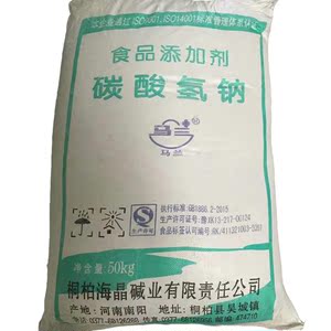 桐柏马兰猪牛羊用饲料添加剂小苏打饲料碳酸氢钠健胃消暑物流包邮