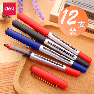 得力中性笔学生用水笔直液式走珠笔黑笔0.5mm笔芯创意韩国红笔蓝色水性笔碳素笔S656办公批发文具用品签字笔