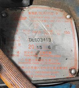 广东德力柴油机有限公司dlh1110-p电动 柴油机及全部零配件都有