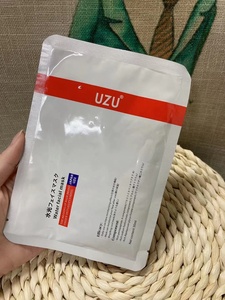 日本UZU逆龄面膜蚕丝uzupro水光面膜补水修护收毛孔白皙正品防伪