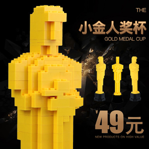 乐高奥斯卡小金人