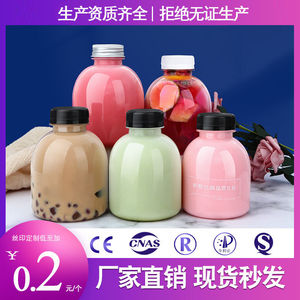 网红奶茶瓶子胖胖瓶一次性带盖PET透明塑料瓶带盖牛奶果汁瓶外卖