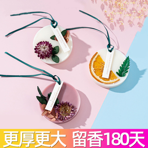 赛恩斯户外专营店天猫衣柜香薰室内持久家用香片空气