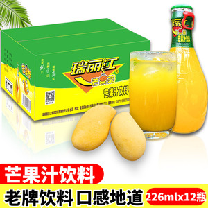 瑞丽江芒果汁饮料226ml菠萝茶云南特产休闲食品酸角瓶装水果饮料
