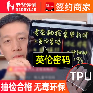 无味透明tpu桌垫魏老爸测评桌布防水防油免洗软玻璃餐桌垫圆书桌