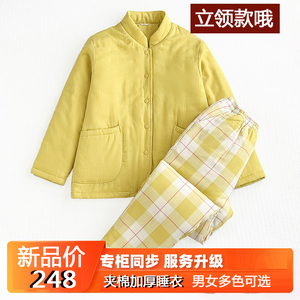 无印日式良品夹棉双层纱睡衣男女款立领棉服纯棉家居服秋冬季棉袄